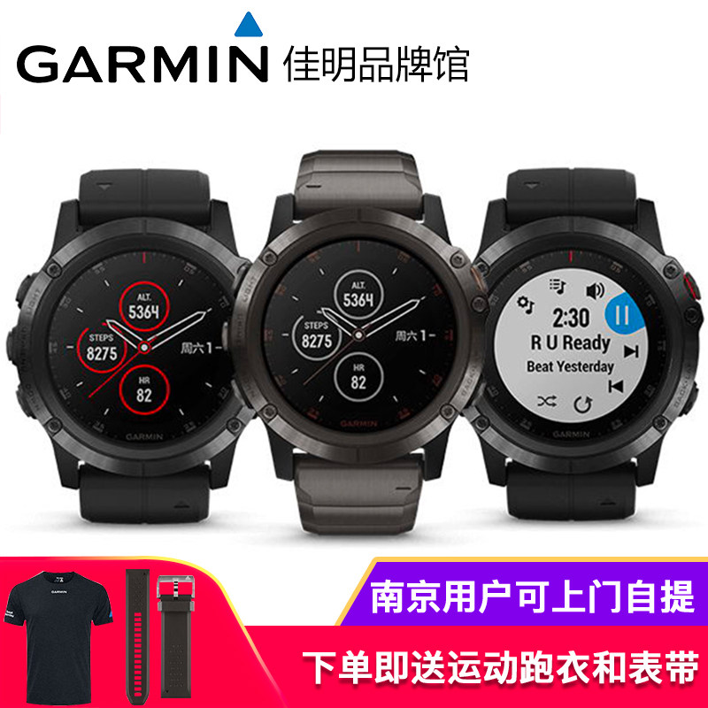 佳明fenix5_garmin佳明fenix5xplus飞耐时5x音乐gps户外多功能运动