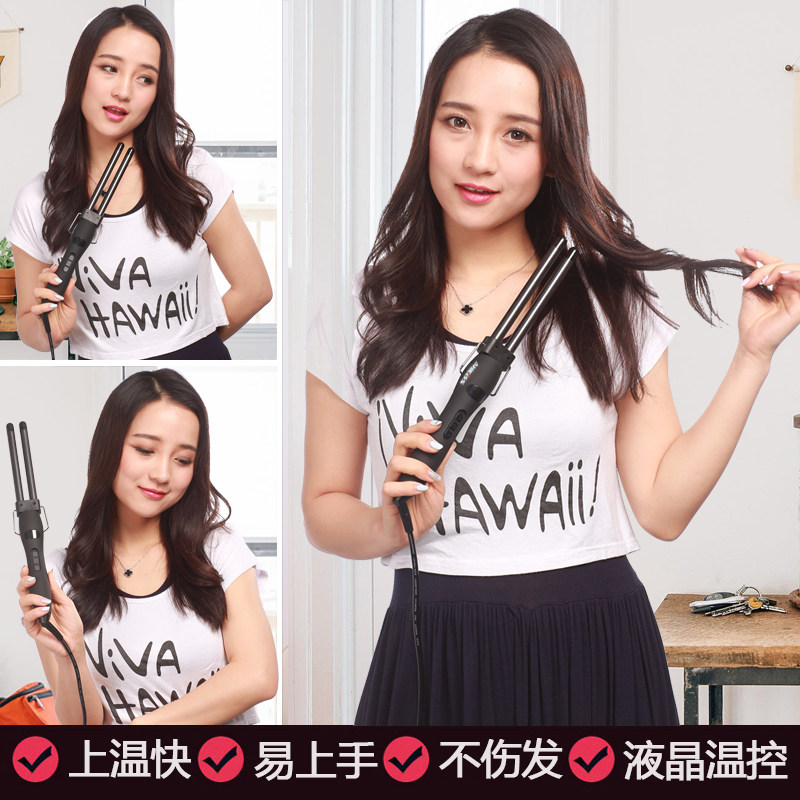 亚克西陶瓷鸳鸯棒卷发神器大卷梨花头水波纹不伤发双管陶瓷卷发棒