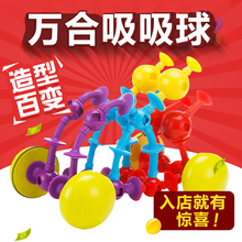 【优漫卡通当好妈玩具】_优漫卡通当好妈玩具