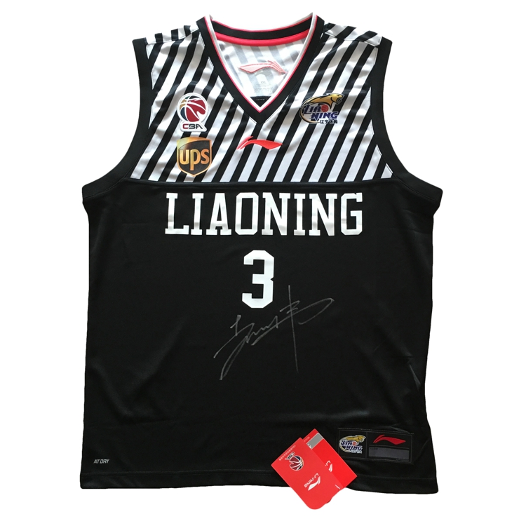 cba 辽宁本钢 赵继伟 亲笔 签名 球衣 篮球服 郭艾伦 巴斯 丛明晨