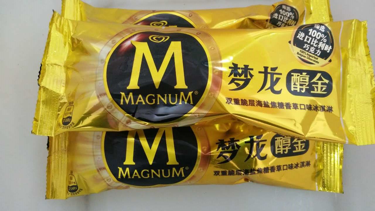 梦龙新品醇金海盐口味冰淇淋重庆主城区任意满120元免费包邮