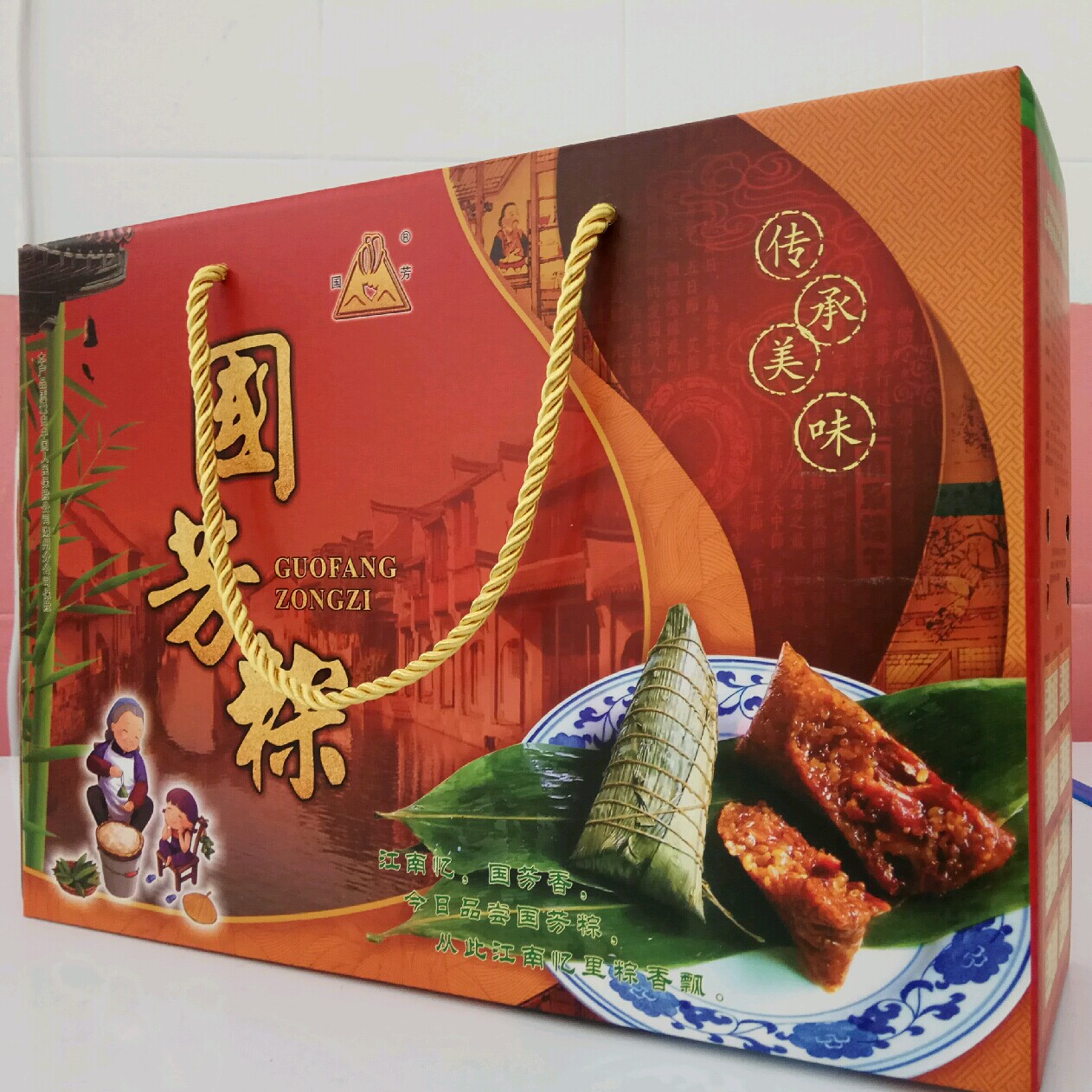 湖州特产国芳粽子_【湖州特产】国芳粽子 礼品盒 中礼盒优惠券
