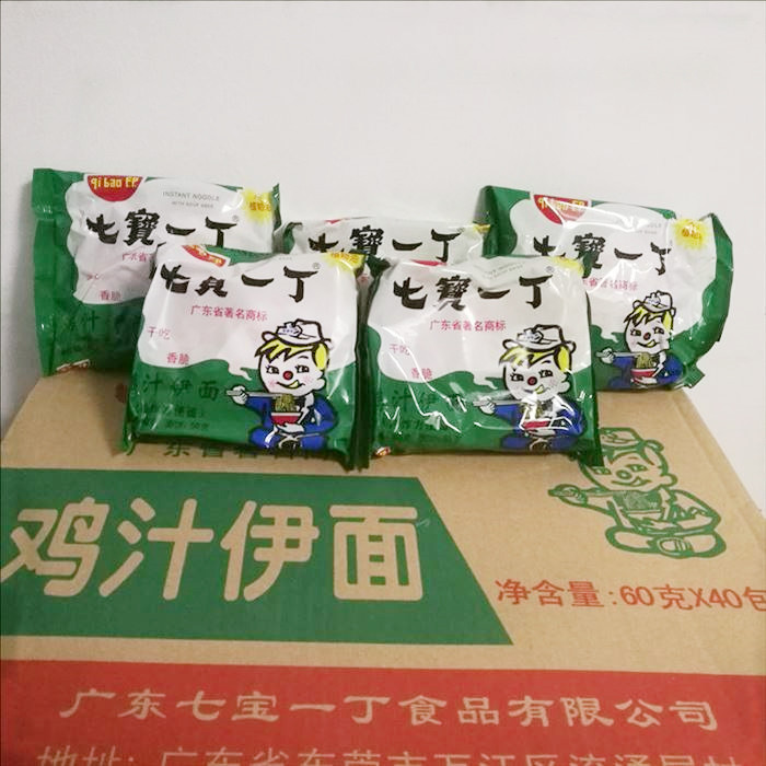 特价鸡汁面_40袋多省包邮 80后经典怀旧零食 七宝一丁方便面鸡汁伊面