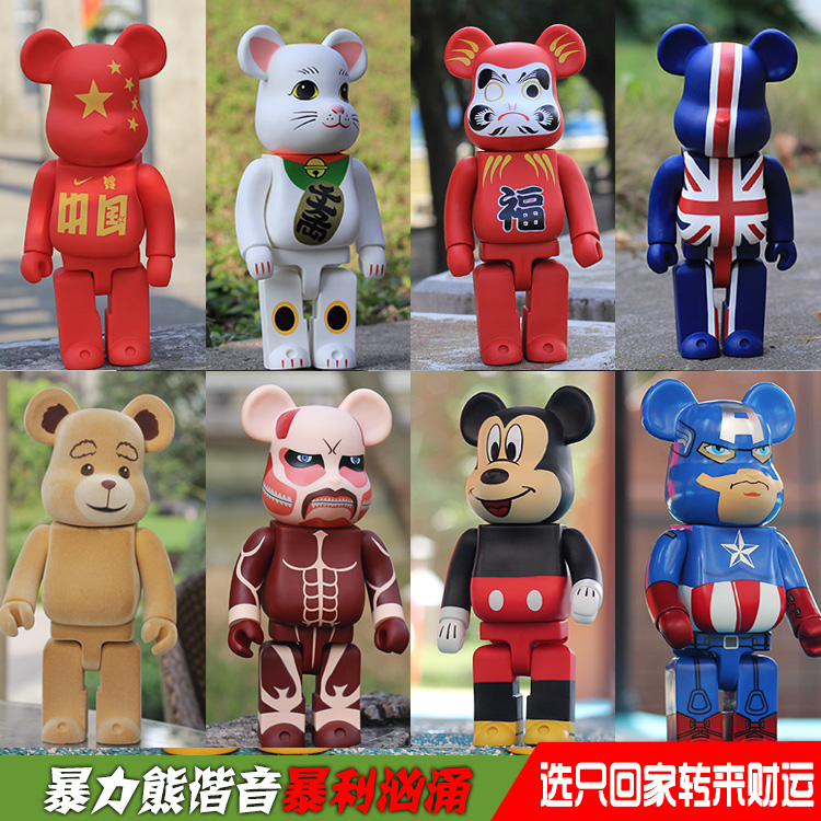 bearbrick 积木熊超特大号暴力熊 白胶diy 公仔玩具模型1000pcm
