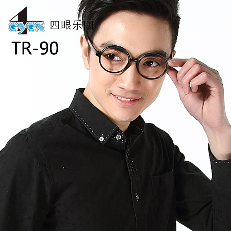 园框眼镜框 复古 男_四眼乐园tr90复古正圆形乔布斯徐志摩近视眼镜