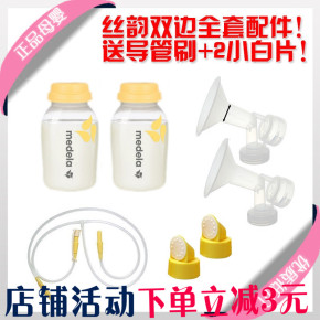 美德乐双边吸奶器哪款好