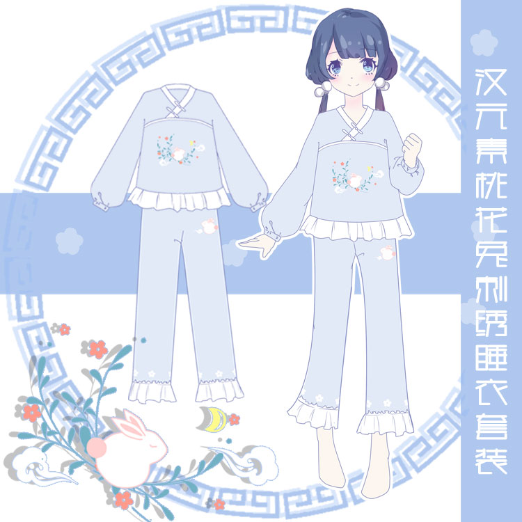 宅漫 软妹萌桃花兔刺绣汉元素睡衣套装二次元衣服