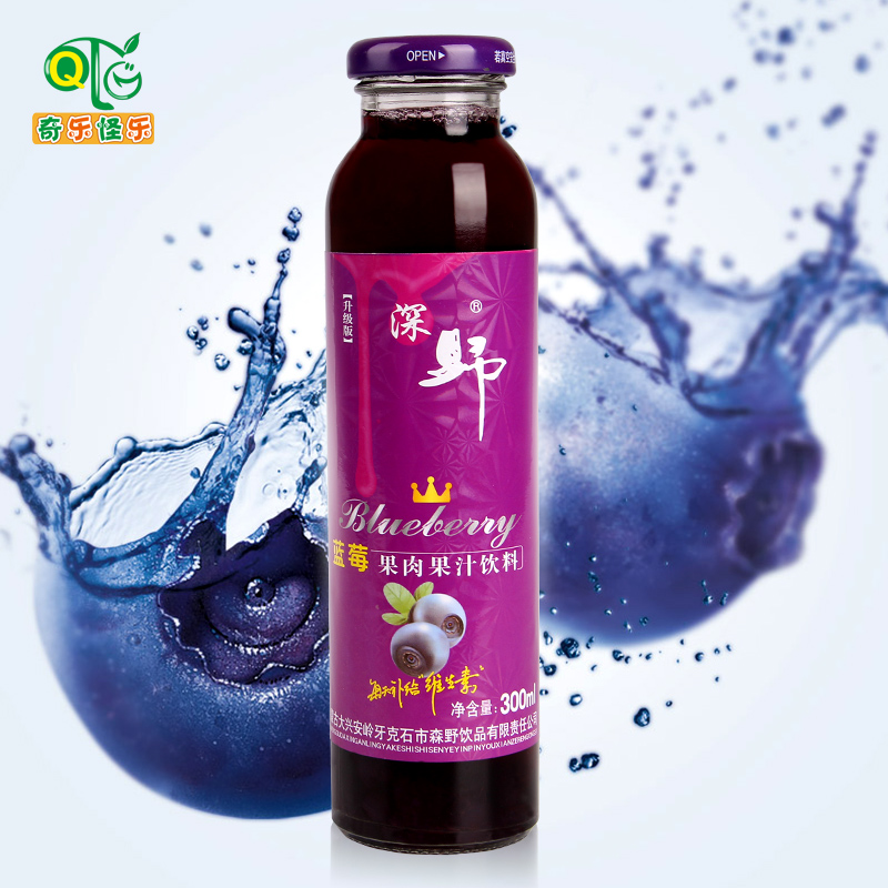 深野蓝莓汁饮料孕妇果汁鲜榨果汁饮料果蔬汁纯
