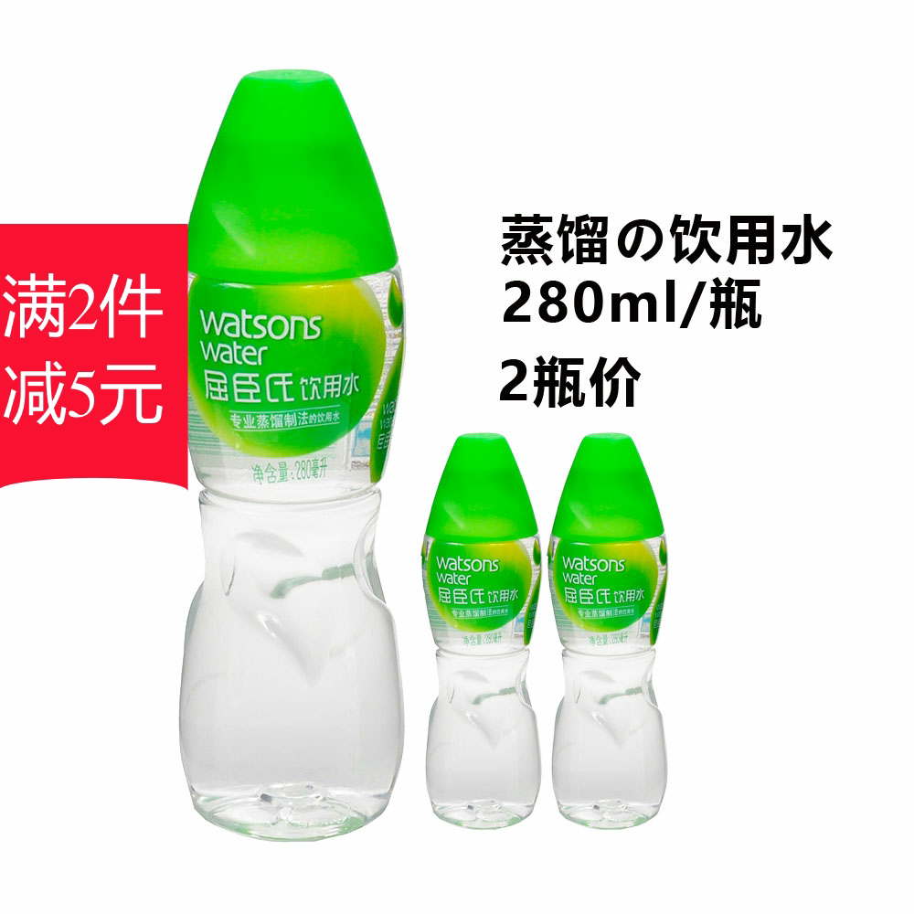 纯净水 饮用水