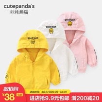 婴儿连帽外套风衣春装男春装女小童春秋宝宝0儿童1岁3洋气ZY060