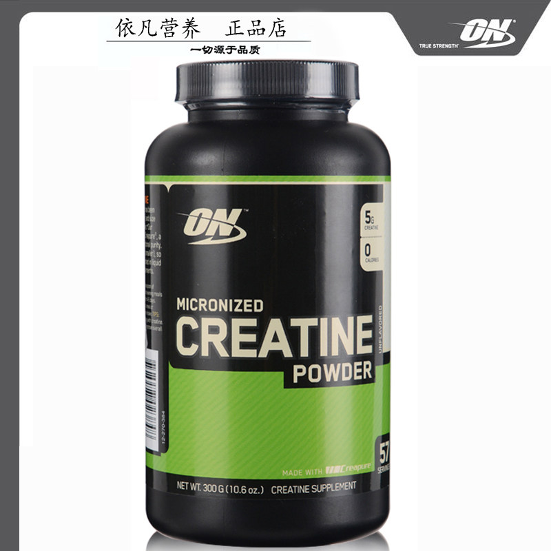 欧普特蒙增肌粉大额优惠券