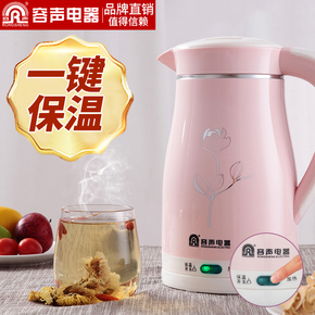 容声小家电优惠券