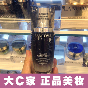 兰蔻小黑瓶大眼精华真假图