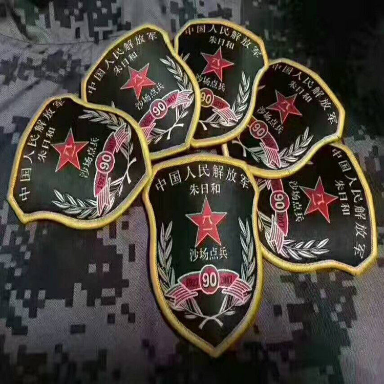 特价纪念章 银质_朱日和阅兵纪念臂章沙场点兵纪念臂章90年八一现货