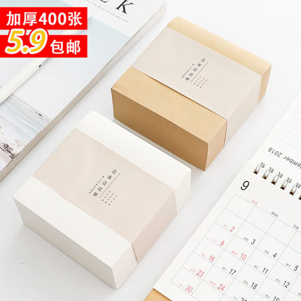 加厚400张便利贴 韩国可爱免邮小清新创意便签本小本子N次贴包邮