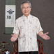 晨昏泰剧意外泰语免费观看中长M! Countdown 2009石级抗日43团