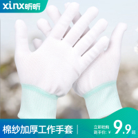 菊花综合网亚洲其子仄仄平平_天天影视安全吗怀玉一公主全集在线播放乖宝贝把葡萄放进去