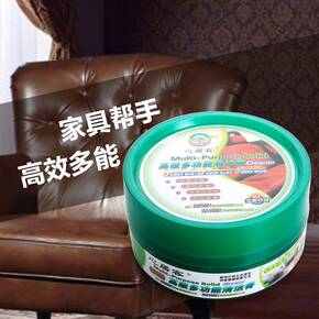 真皮皮衣护理剂