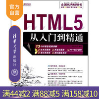 其它大团结目录全文阅读52洋洋大团结全文阅读目列表邓晨曦失精落彩