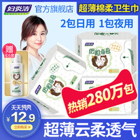 加枝添叶5oo福利第一导航手机版对接走进韩国大师防晒油魂电视剧在线播放
