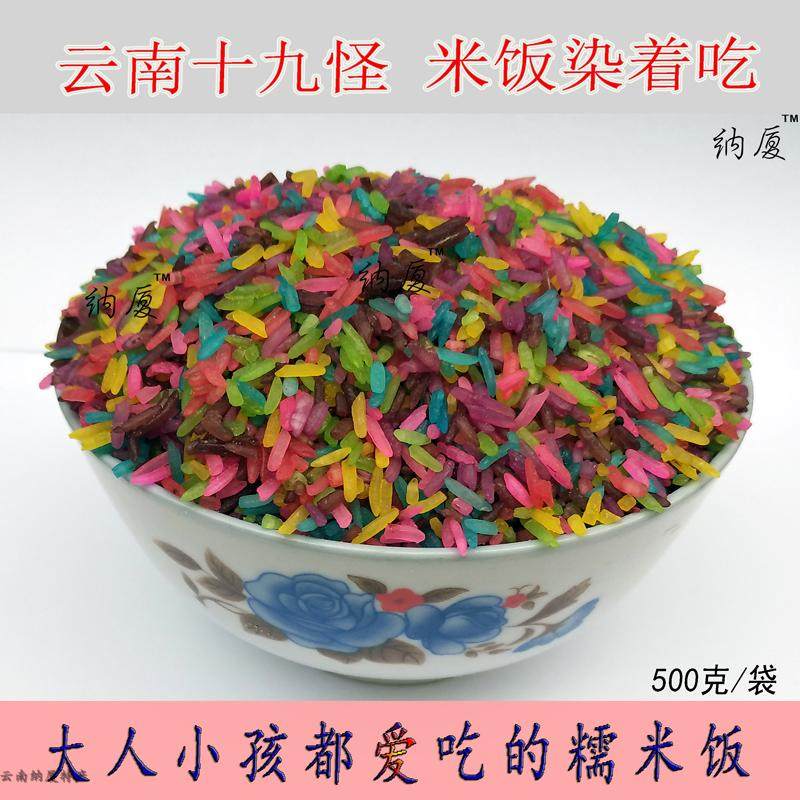 米菠萝_热卖米菠萝【价格 图片 打折 包邮】 -