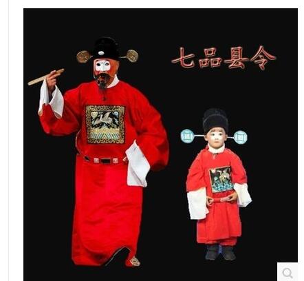 戏曲官衣戏剧官服七品芝麻官演出服装儿童县官服装知县令演出服装