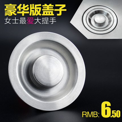厨房水槽下水器盖子水池塞子过滤提篮菜盆堵水盖漏斗洗碗池盆配件