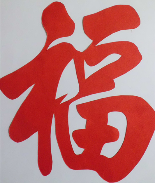剪纸姑娘福字新年装饰门贴喜庆中国纯手工红宣纸剪纸作品窗花刀刻