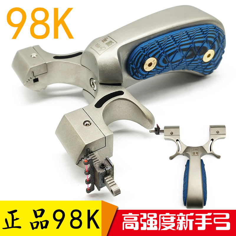 热销扁皮弓弹 不锈钢_高端户外98k扁皮弹弓内置弹簧快压弓免绑大威力