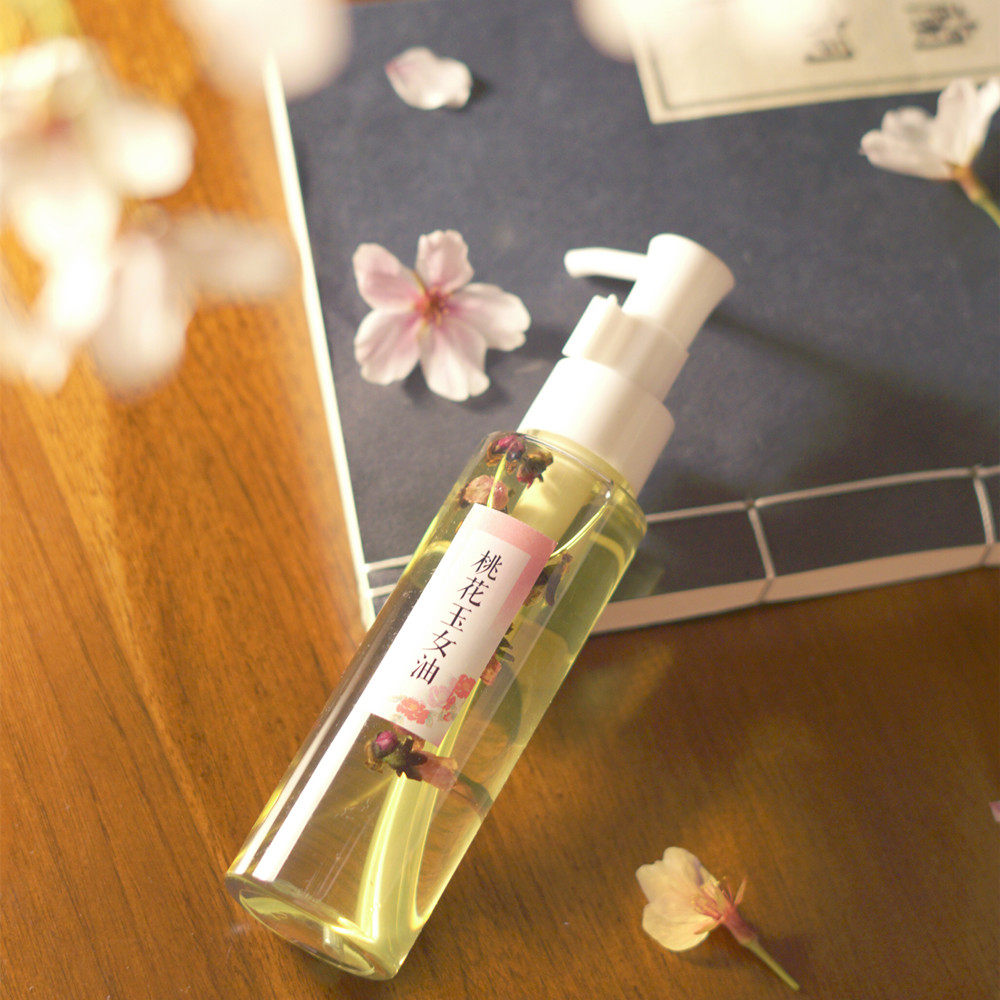 柏氏_桃花玉女油 天然杏桃卸妆按摩油 深层清洁舒缓修复 含多种精油