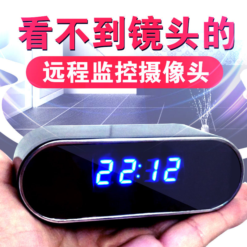 无线监控摄像头 wifi