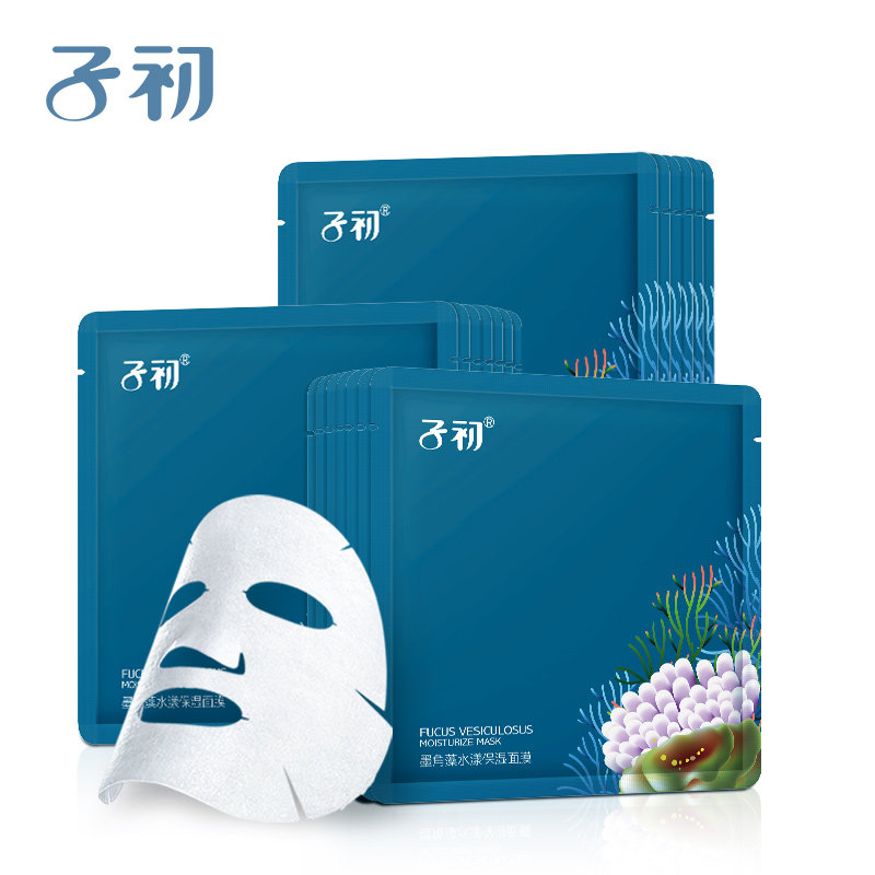 子初墨角藻面膜孕期可用面膜贴海泉水补水修护矿物面膜20片