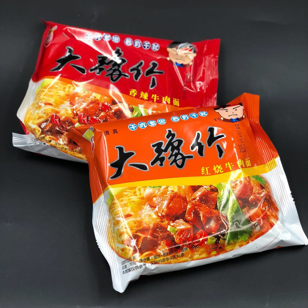 豫竹方便面 干脆面_大豫竹方便面香辣牛肉干吃干脆面速食泡面方便面