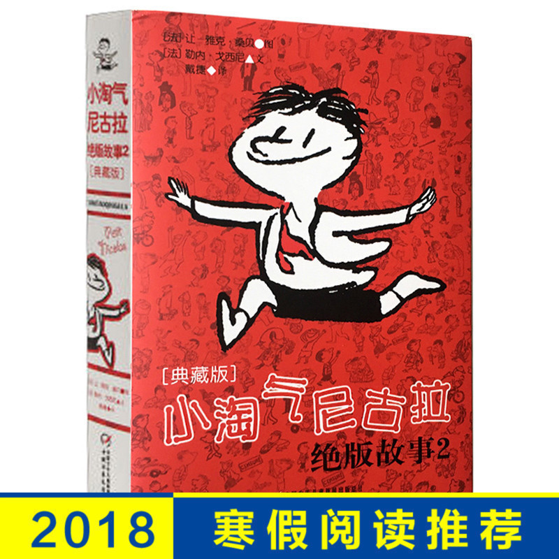 创业书籍推荐