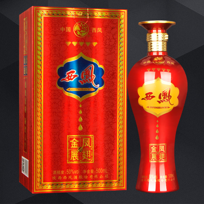 【四大名酒西凤酒】50度金凤展翅精品礼盒装500ml