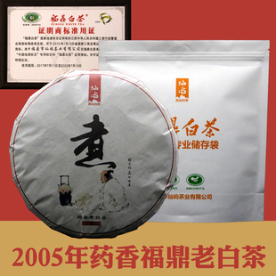 晒白金老白茶价格0731