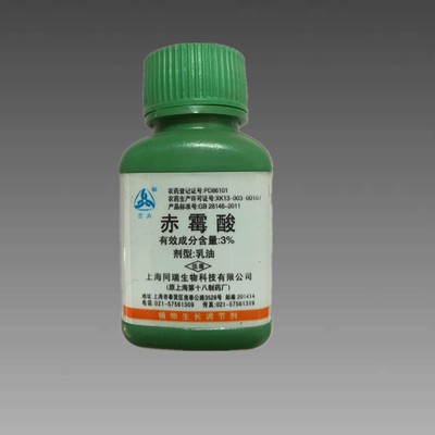 上海同瑞生物920植物生长调节剂原上海十八厂3%乳油赤霉酸 赤霉素