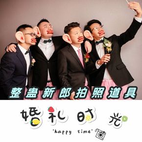 结婚打什么领带结