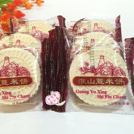 广西钦州特产 白饼米饼喜饼休闲零食年货特产传统糕点美食 包邮_7折
