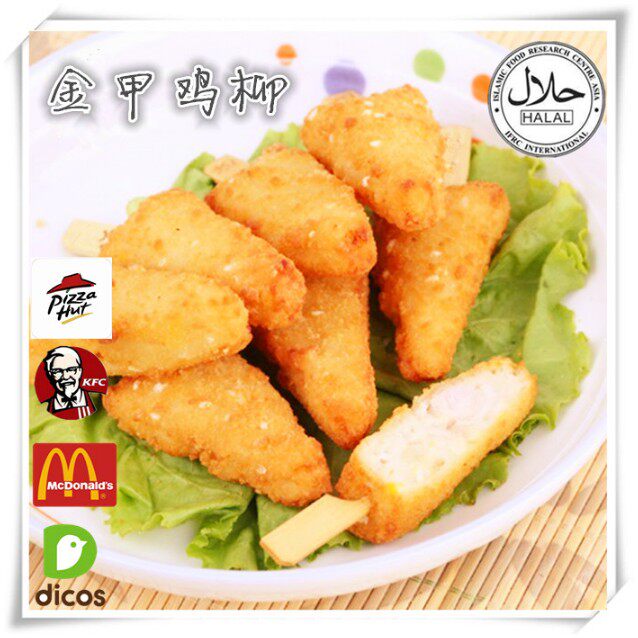 三角鸡柳_芝麻金甲鸡柳 清真汉堡西餐小吃食材 无骨鸡柳串 油炸三角