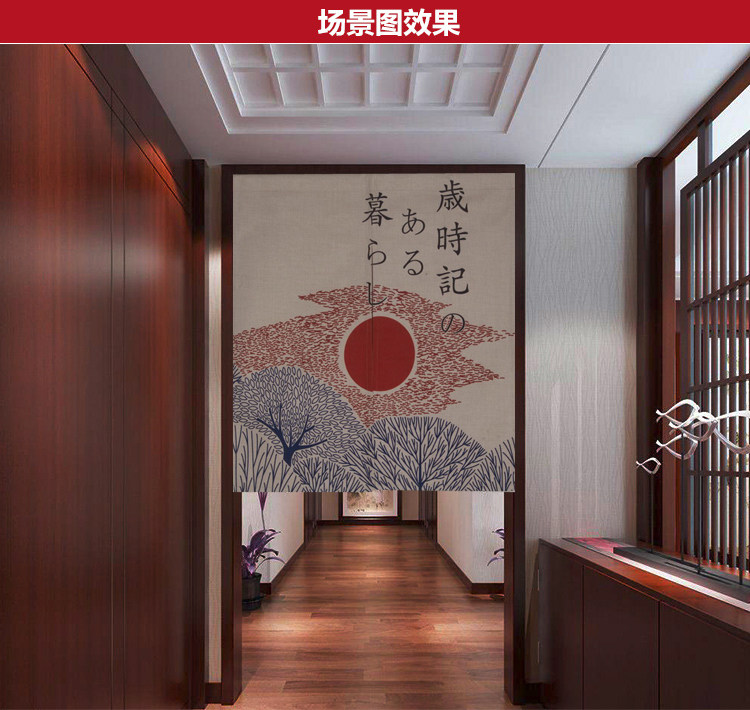 居家布艺门帘_棉麻门帘订做 居家布艺隔断帘 旭日东升风水帘 卧室厨房