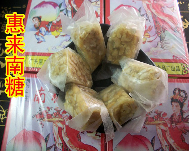 特价潮州特产潮汕小吃_广东潮汕特产美食零食南糖惠来靖海潮汕潮州