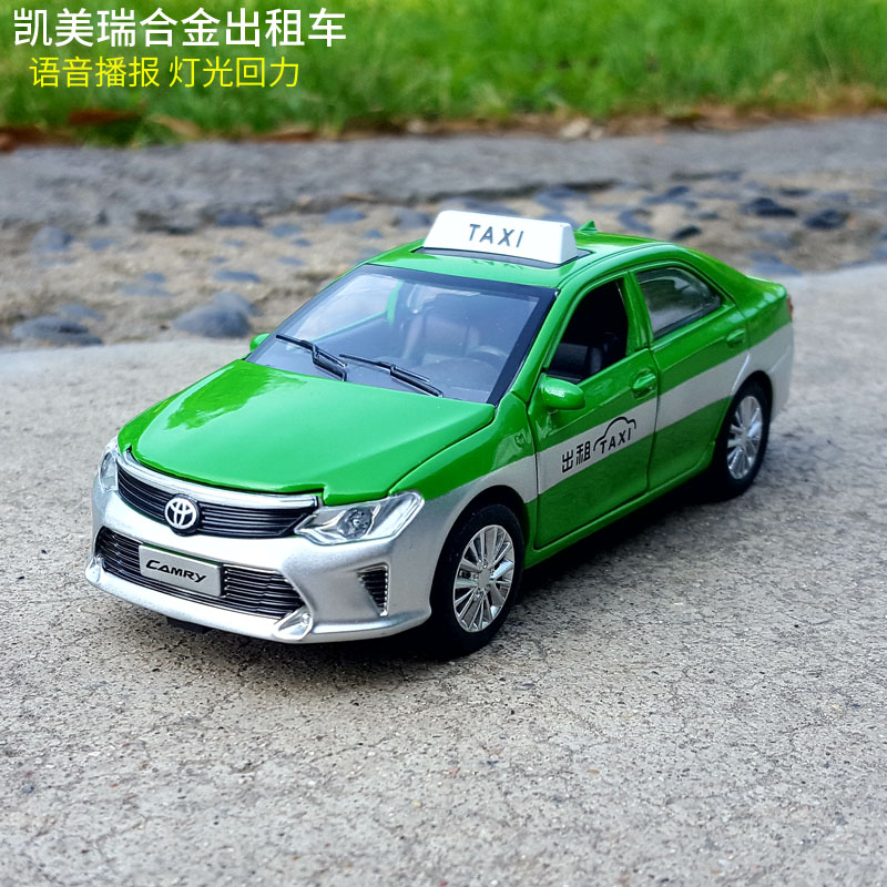 1:32丰田凯美瑞出租车合金汽车模型taxi的士仿真车语音回力玩具车