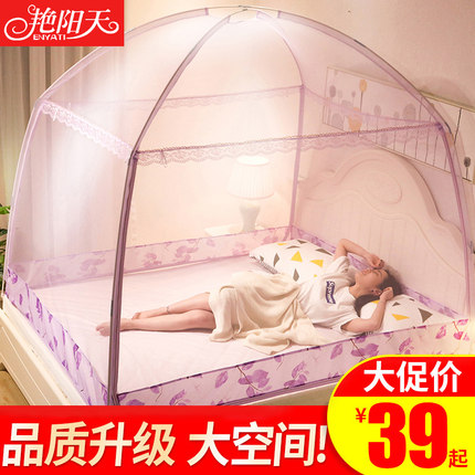蒙古包蚊帐 三开门1.5米1.8m床双人家用加密加厚支架1.2新款2018