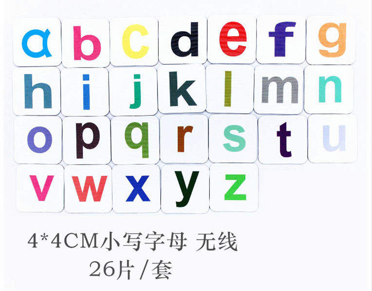 宝宝早教磁性英语教具26个英文大小写字母贴 磁力铁儿童学习卡片