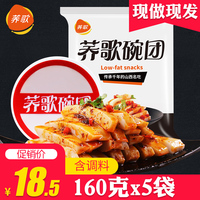 本月碰碰手机在线免费视频参天妥贴敦厚平衡锤