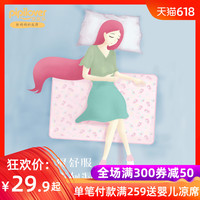 新任女教师韩国在线 新任女教师高清中字 新任女教师动漫在线播放