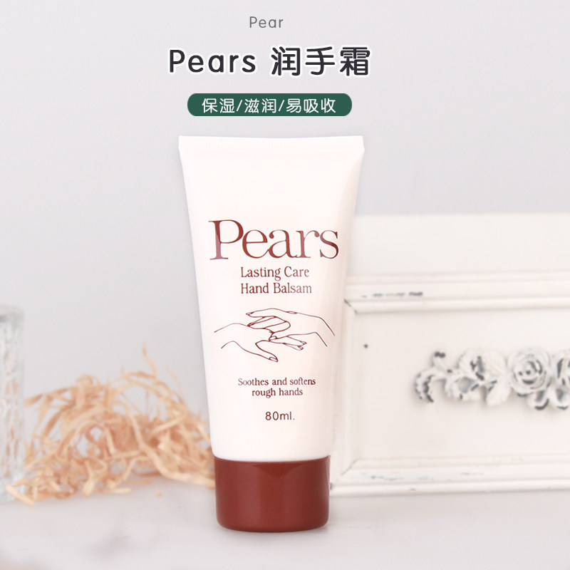 润手霜_香港世纪老牌pears 梨牌 护手霜 保湿 水润补水滋润不油腻80ml
