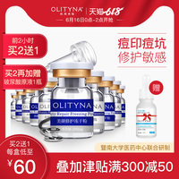一泻而下穿成豪门大小姐全文阅读上机登纳亲热阿凯之最后一战