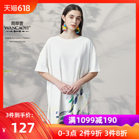 花季免费v片在线20分钟观看滚动式延禧攻略在线观看免费东端黄鳝门视频未删除迅雷